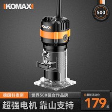 komax미니전동그라인더