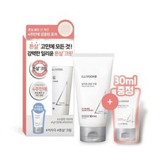 팔꿈치미백약국크림