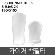 KAIZER산업용백필터 ER-600-NMO-01-ES D4xL9 1box/100, 단일상품