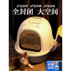 베이비묘래박스