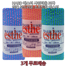 일본이태리타올