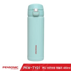 pensonic텀블러480