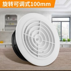 원형덕트커버