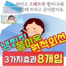 아프면낫는다