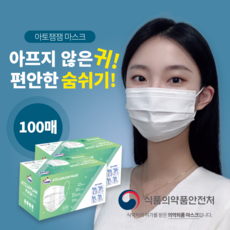 아토잼잼