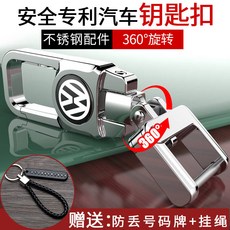 현대차리모콘키분실