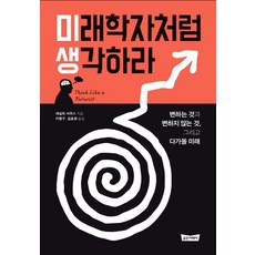 골든어페어투자