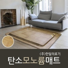 탄소 매트 온열 전기 장판 특대형 절전형 분리난방 전자파 없는 차단 두꺼운 현대모노륨 원적외선 사계절 거실용 마루 추천 무자계열선 특허발명
