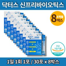 프리미엄프리바이오틱스5000