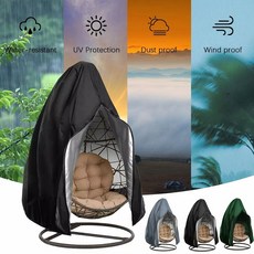 파티오가든그네