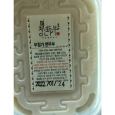 커다란손