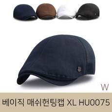 베이직 매쉬헌팅캡 XL HU0075 D_F_4408AD