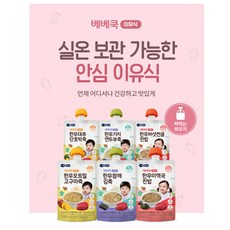 한우듬뿍이유식