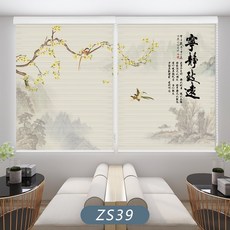 산수화롤스크린