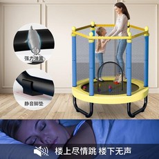 디부트램폴린