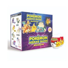 포켓몬서프라이즈마이키링