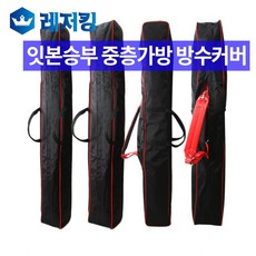 장비방수케이스