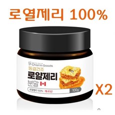 까미안느리쥬베네이팅로열락틴앰플