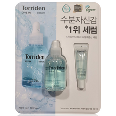 토리든 다이브인 세럼 120ml + 알콜솜 증정