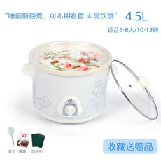 슬로우쿠커사기