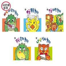 뽀뽀곰생활놀이책세트
