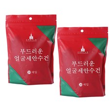 1+1 부드러운 얼굴 세안수건 압축수건 20개입 개별포장 2P, 2개