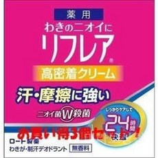 맨소래담 리프레아 데오드란트 크림 55g 3개 세트