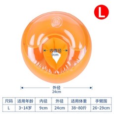 레인보우암튜브