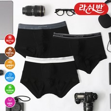 라쉬반 스탠다드 코드블랙 3종