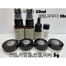 보타랩키트