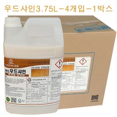 랜드 우드샤인3.75L 연습실 학교 복도 체육관 강당 목재바닥광택제 나무 원목 코팅