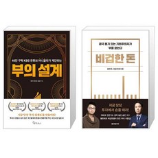 비겁한돈
