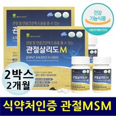 망개뿌리효능