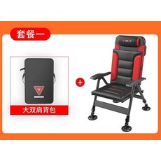 동화낚시의자