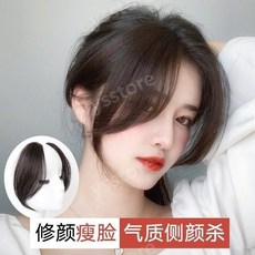 이마가발