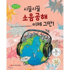 실용한어중급교정