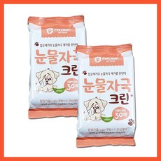 애완동물 전용 사용이 쉬운 물티슈 30매 14개입 애완 동물 청소 위생 관리 피부 보호, 14개