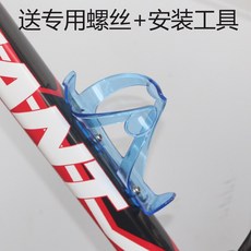 자이언트카본물통케이지