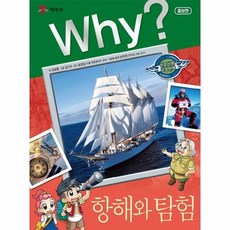 인문사회