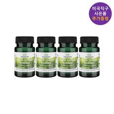 스완슨 끄라차이담 파비플로라 100mg 30캡슐 x4병 자색 흑 태국생강 사은품 추가증정, 4개, 30정