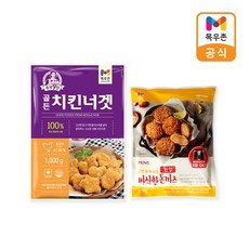 골든치킨가라아게