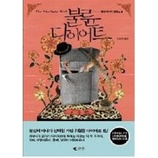 불륜소설