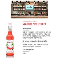 보마르셰