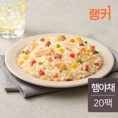 [랭킹닭컴] 랭커 닭가슴살 볶음밥 햄야채맛 200g 20팩, 20개
