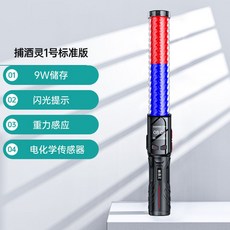 비접촉음주단속시동