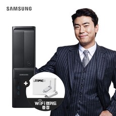 삼성 최신형 업무향상 컴퓨터 9세대 I5 9400본체 윈도우10 탑재 사무용 가정용 데스크탑 PC DB400S9A