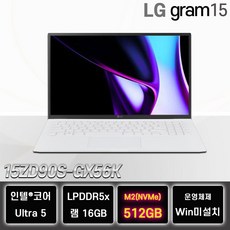 2024 LG그램 15인치 15ZD90S-GX56K 최신 인텔 Ultra5 가벼운 노트북, Free DOS, 16GB, 512GB, 화이트