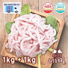 (당일출돼지) 국내산 돼지지방(다짐) 1+1 2개 1kg 상품 이미지