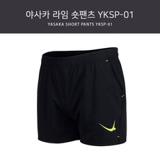 야사카 라임 숏팬츠 YKSP-01