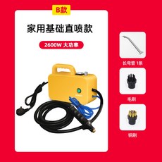 장난감스팀소독기